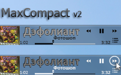 skin - MaxCompact 2