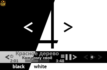 skin - MC 4