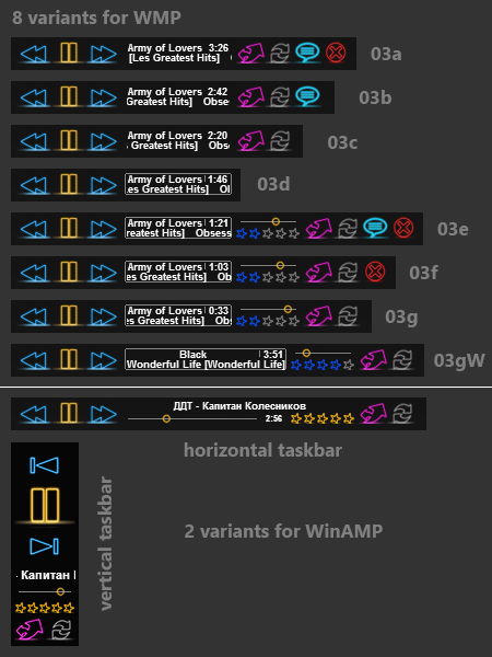 skin - v.59 MC-03
