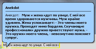 skin - Анекдоты из Харькова