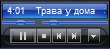 skin - WMP11-N-Beta