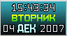 skin - Color DigiClock