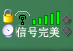 skin - WifiM for Chinese