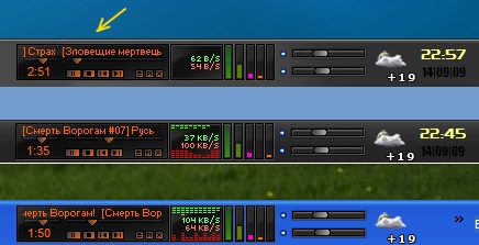 skin - terminal
